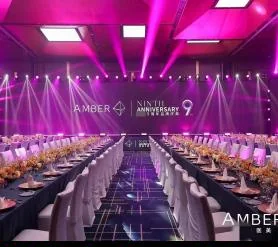 AMBER九周年品牌庆典现场 4