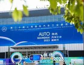 汽车行业2023展会案例现场 5