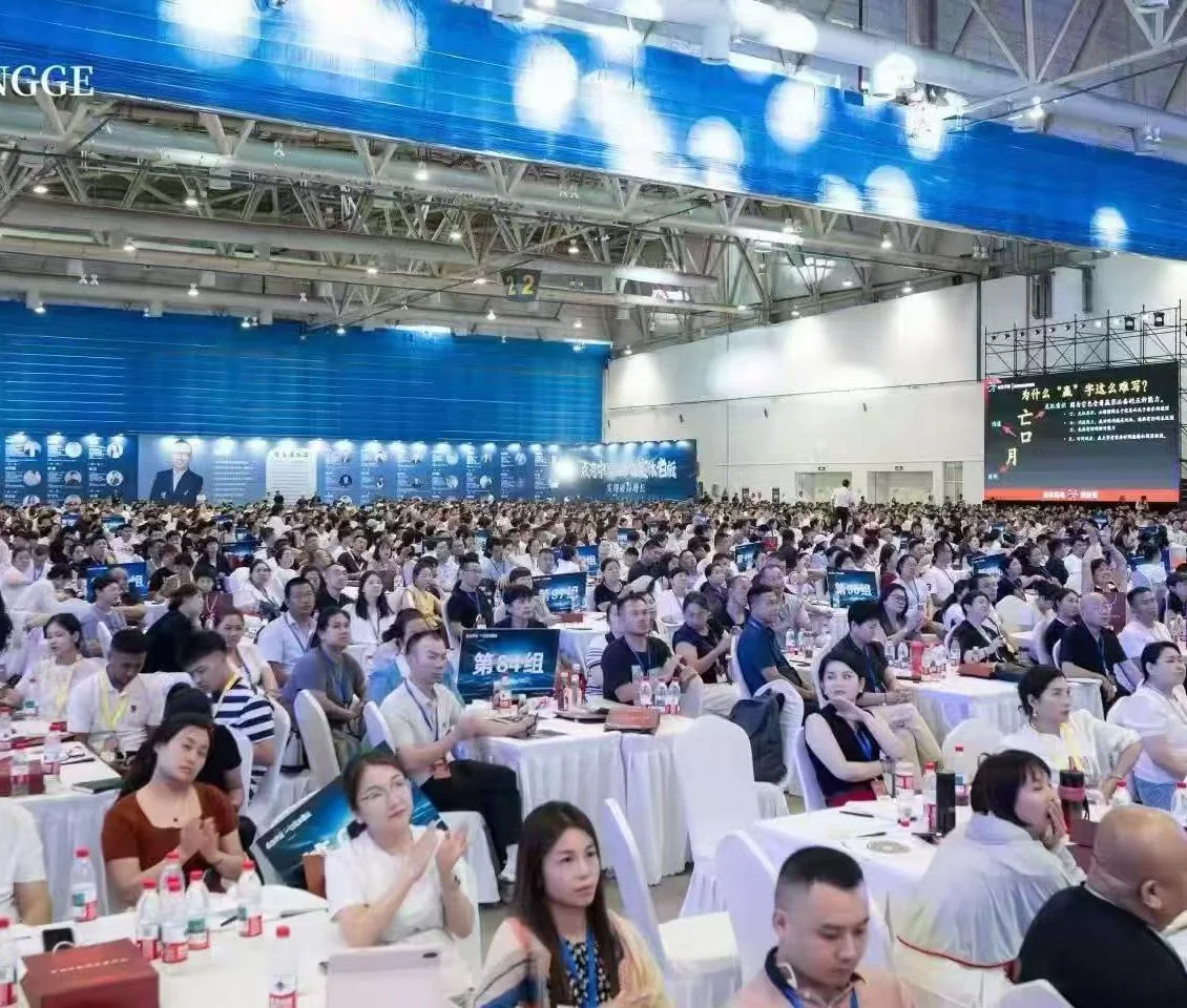 DADA新商业·破局增长现场 2