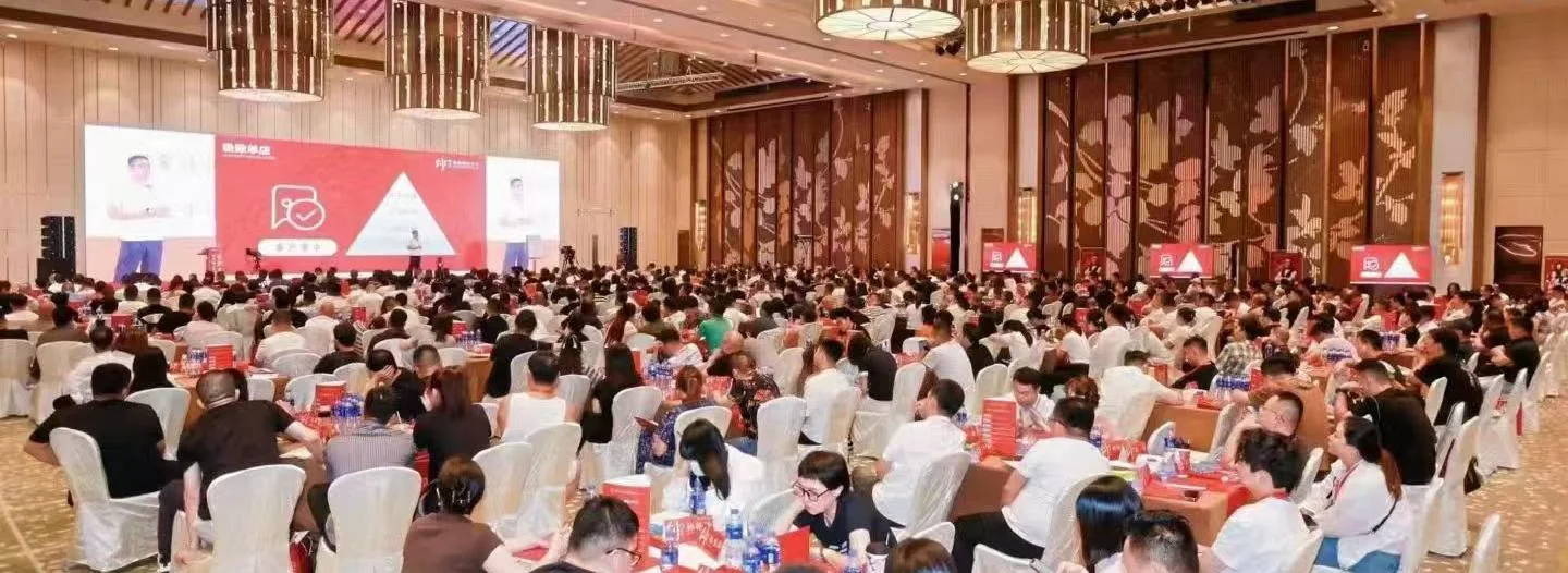 DADA新商业·破局增长现场 3
