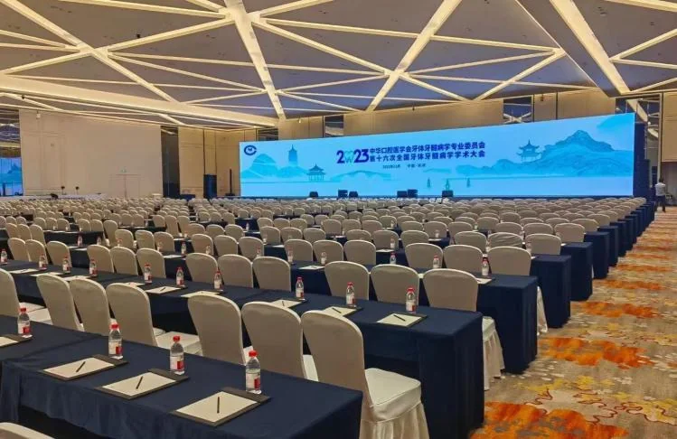 中华口腔医学会牙体牙髓病学术大会