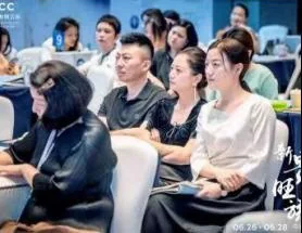 中港菁英研讨会现场 6