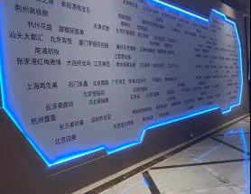 美美A计划商业研讨会现场 5
