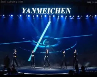 YAN MEICHEN医美周年庆典现场 3